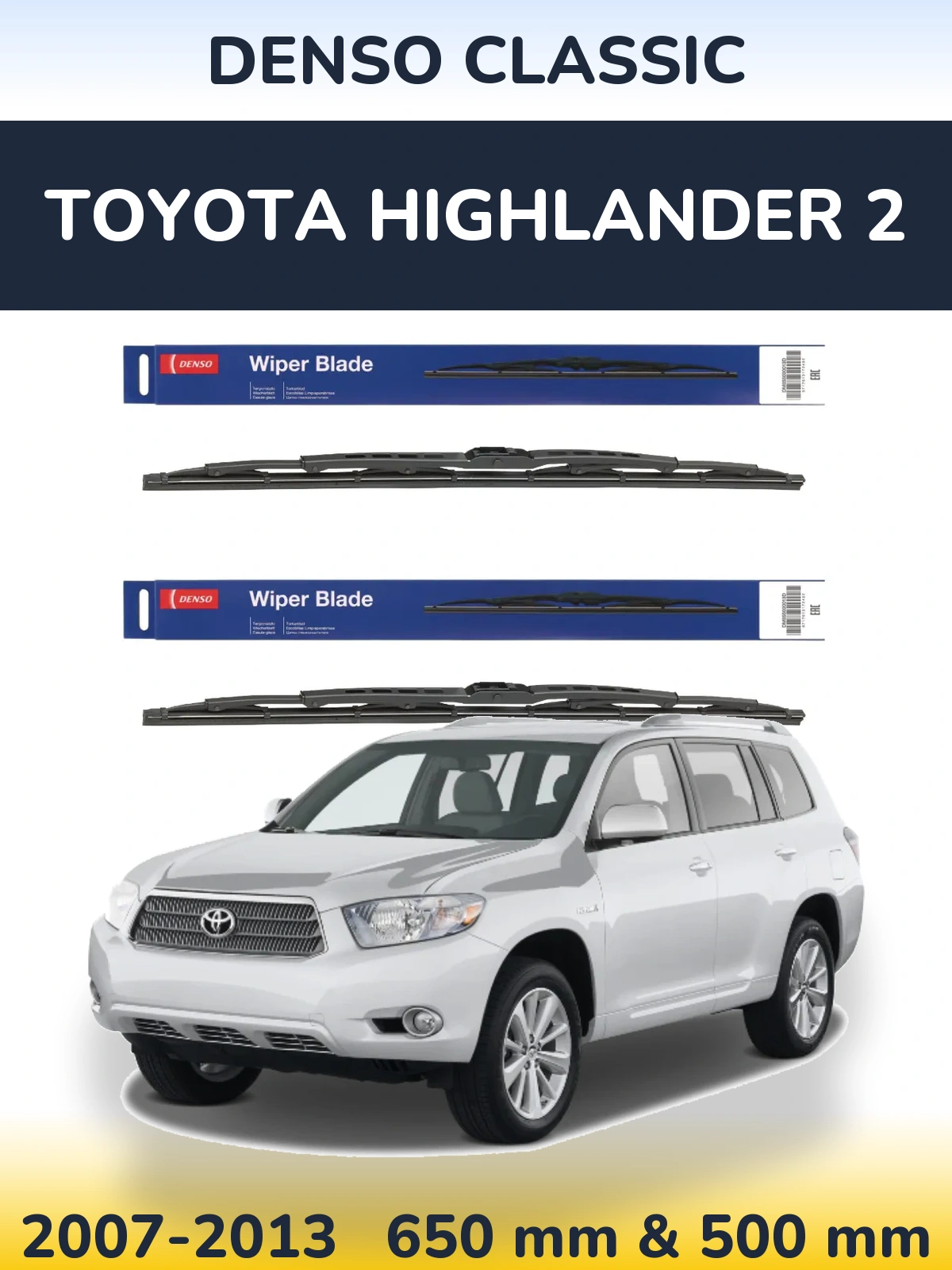 Комплект передніх щіток Denso Classic 650 & 500 мм для Toyota Highlander 2 2007-2013