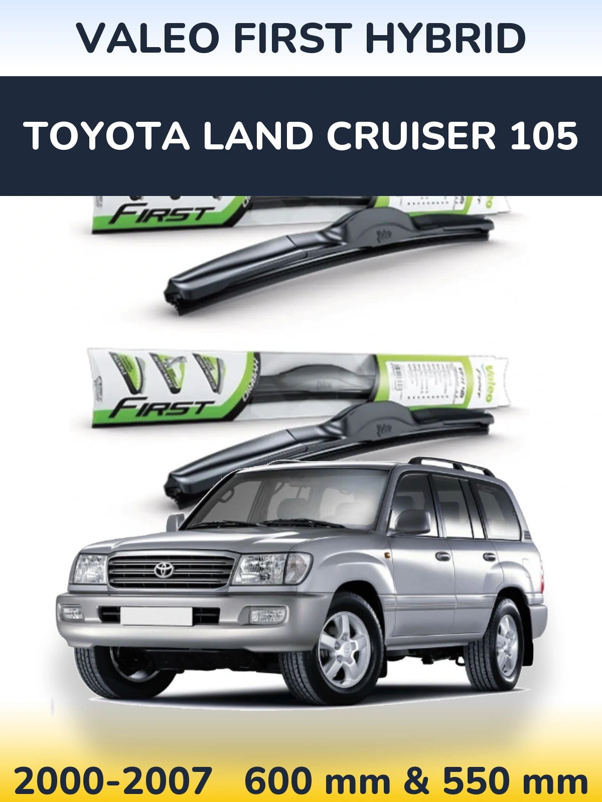 Комплект передних дворников Valeo First Hybrid 600 & 550 мм для Toyota Land Cruiser 105 2000-2007