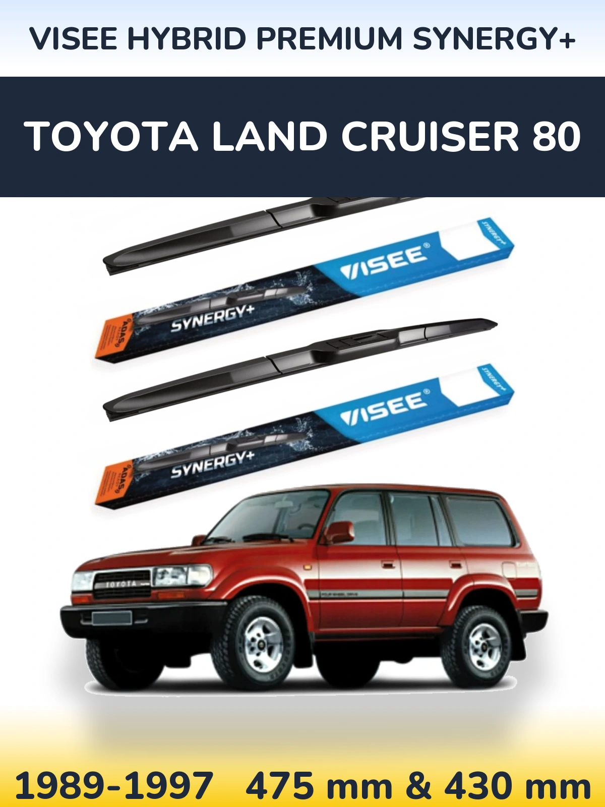 Комплект передніх щіток VISEE HYBRID PREMIUM SYNERGY+ 475 & 430 мм для Toyota Land Cruiser 80 1989-1997