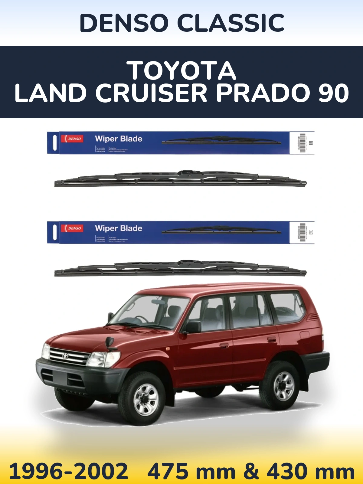 Torkarblad Denso Classic för Toyota Land Cruiser Prado 90