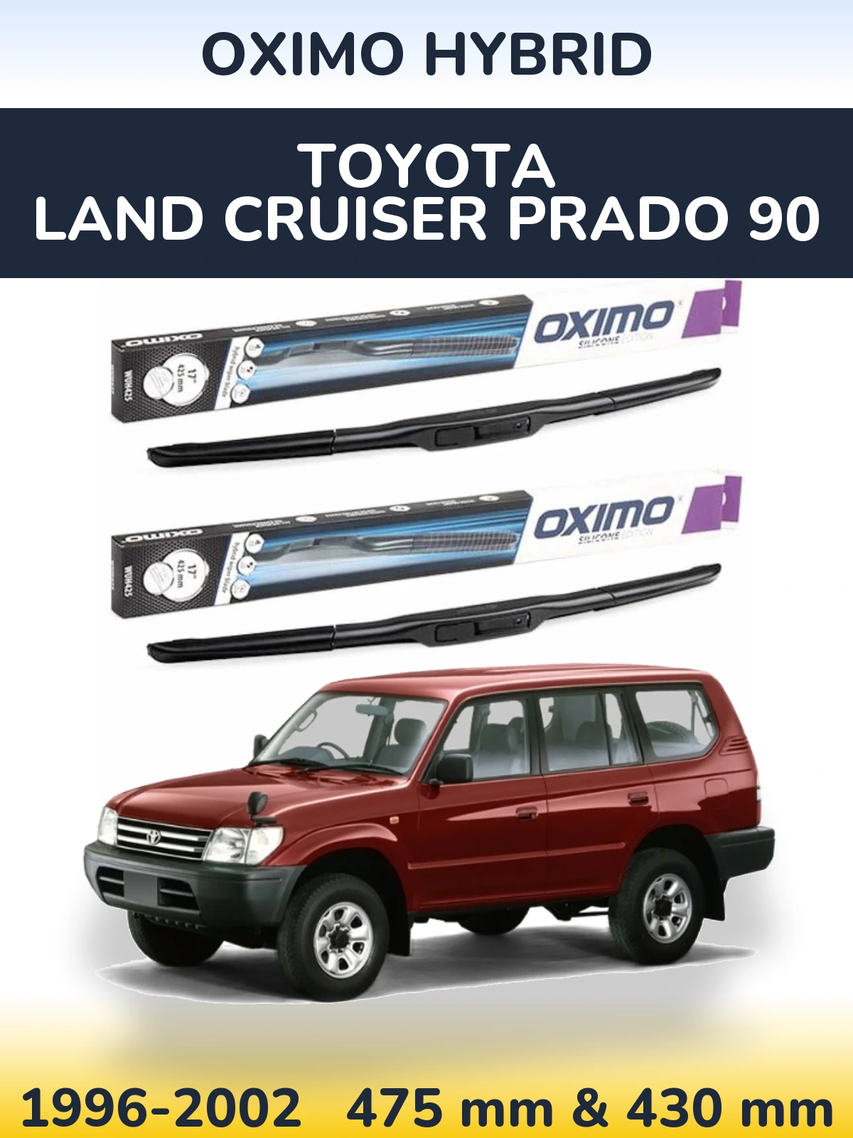 Комплект передних дворников Oximo Hybrid 475 & 430 мм для Toyota Land Cruiser Prado 90 1996-2002