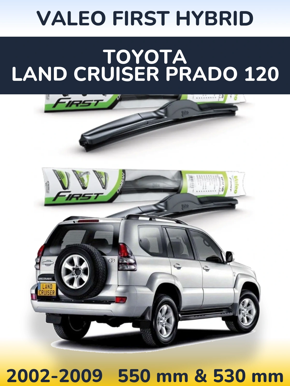 Комплект передних дворников Valeo First Hybrid 550 & 530 мм для Toyota Land Cruiser Prado 120 2002-2009