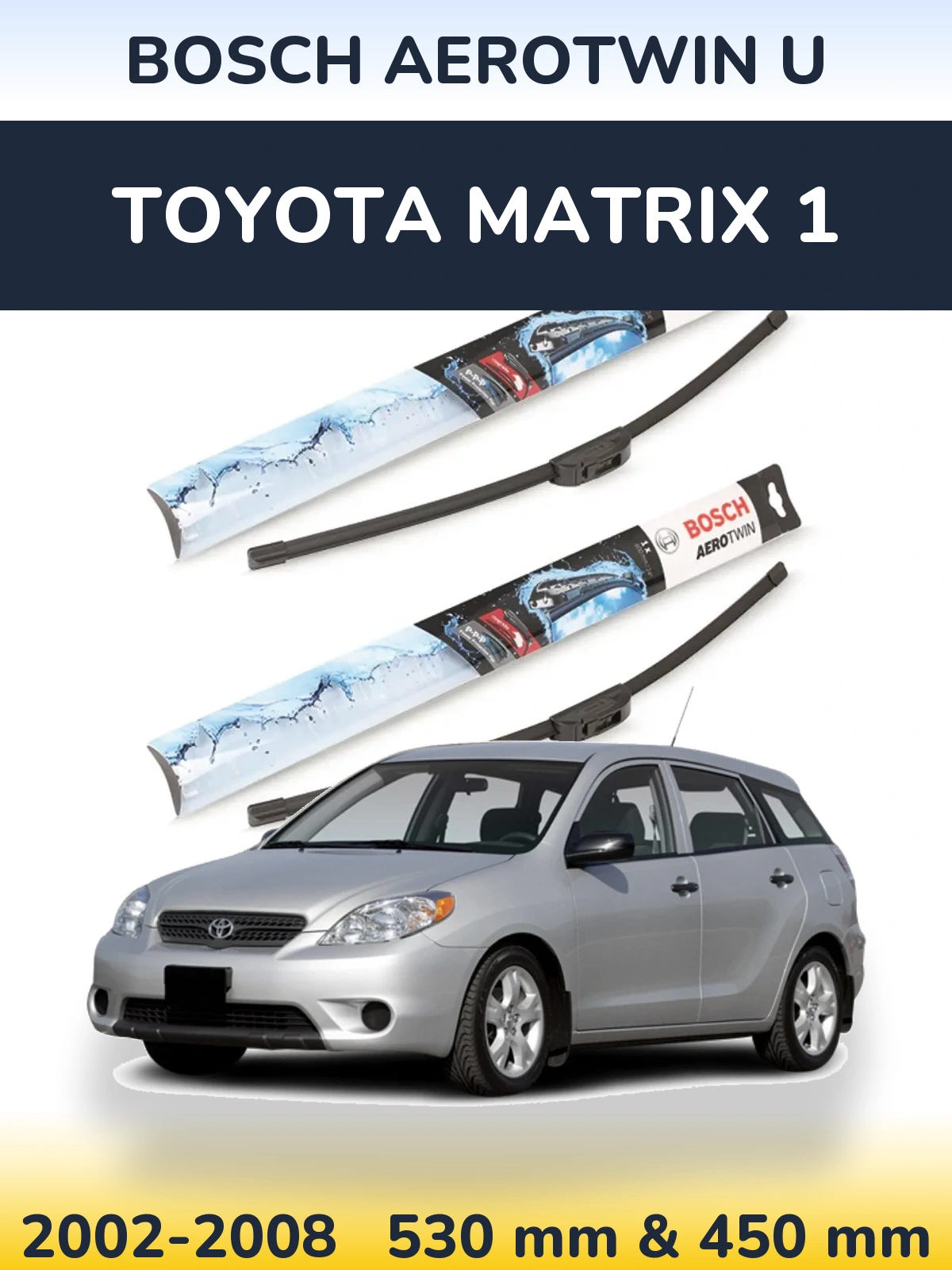 Комплект передніх щіток BOSCH AeroTwin U 530 & 450 мм для Toyota Matrix 1 2002-2008