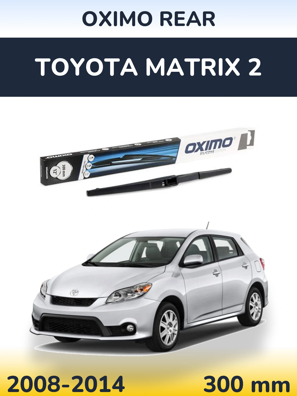 Задня щітка Oximo Rear 300 мм для Toyota Matrix 2 2008-2014