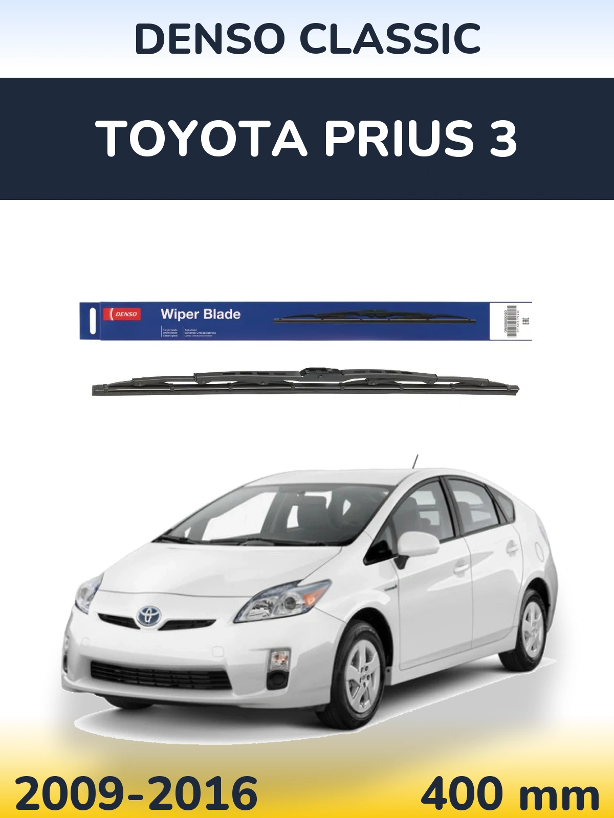 Torkarblad Denso Classic för Toyota Prius 3