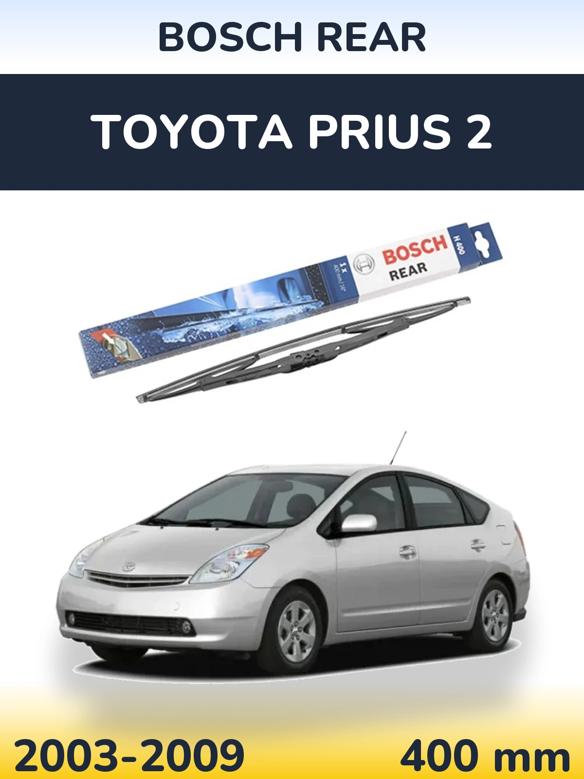 Задний дворник BOSCH Rear 400 мм для Toyota Prius 2 2003-2009