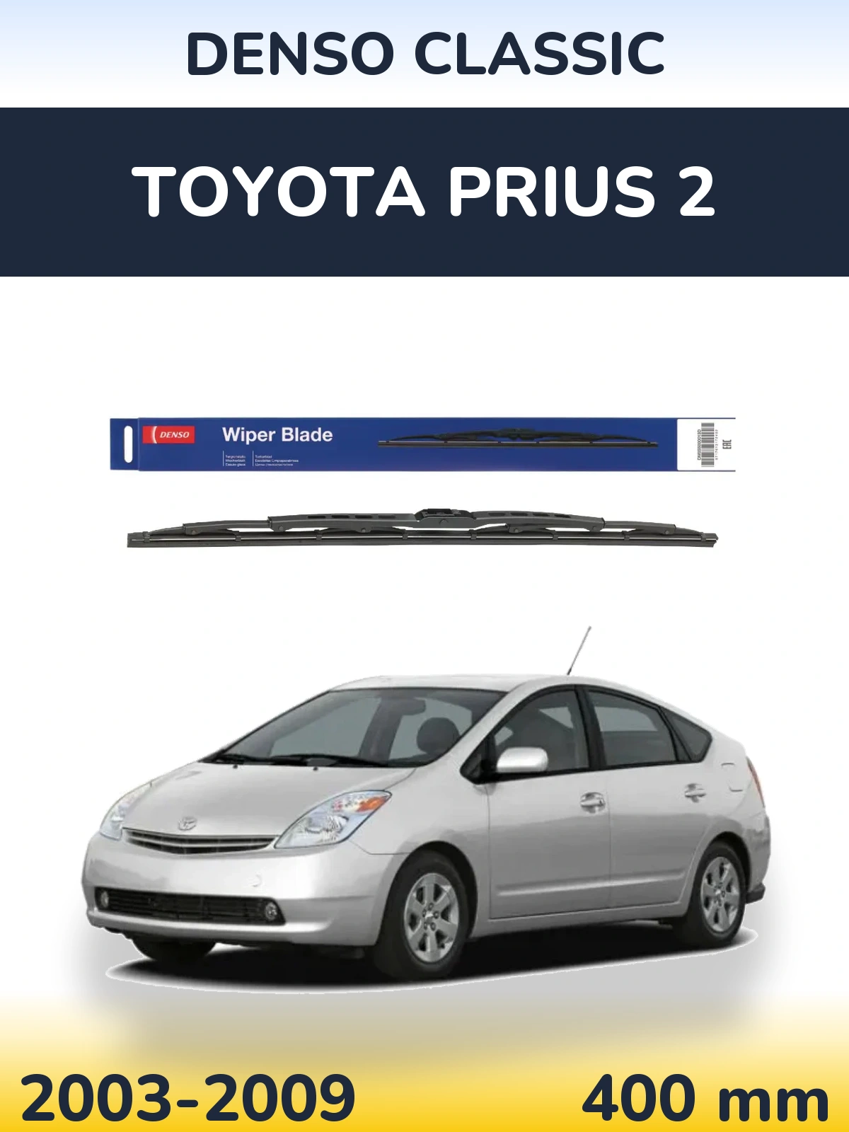 Torkarblad Denso Classic för Toyota Prius 2