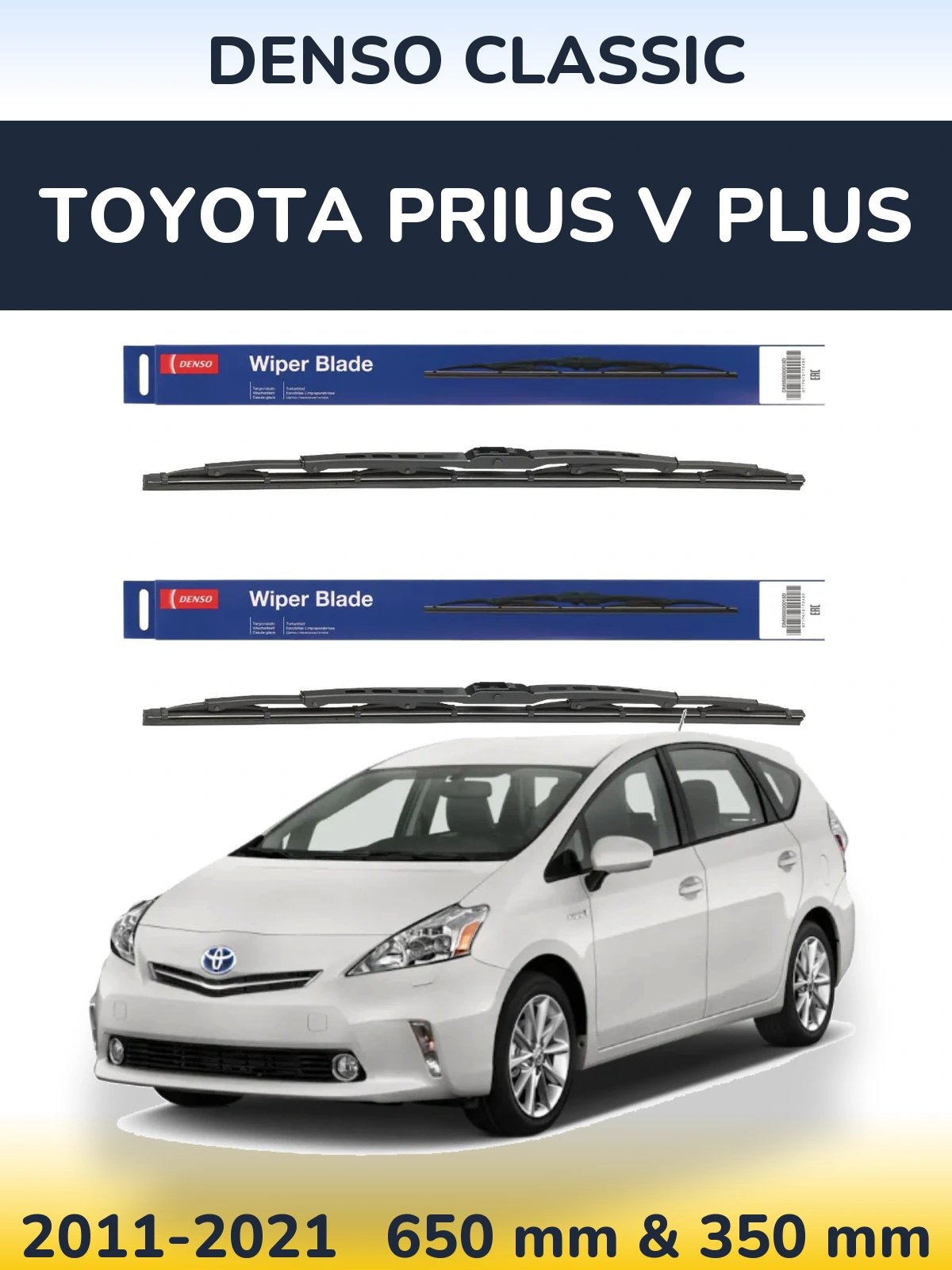 Комплект передних дворников Denso Classic 650 & 350 мм для Toyota Prius V Plus 2011-2021