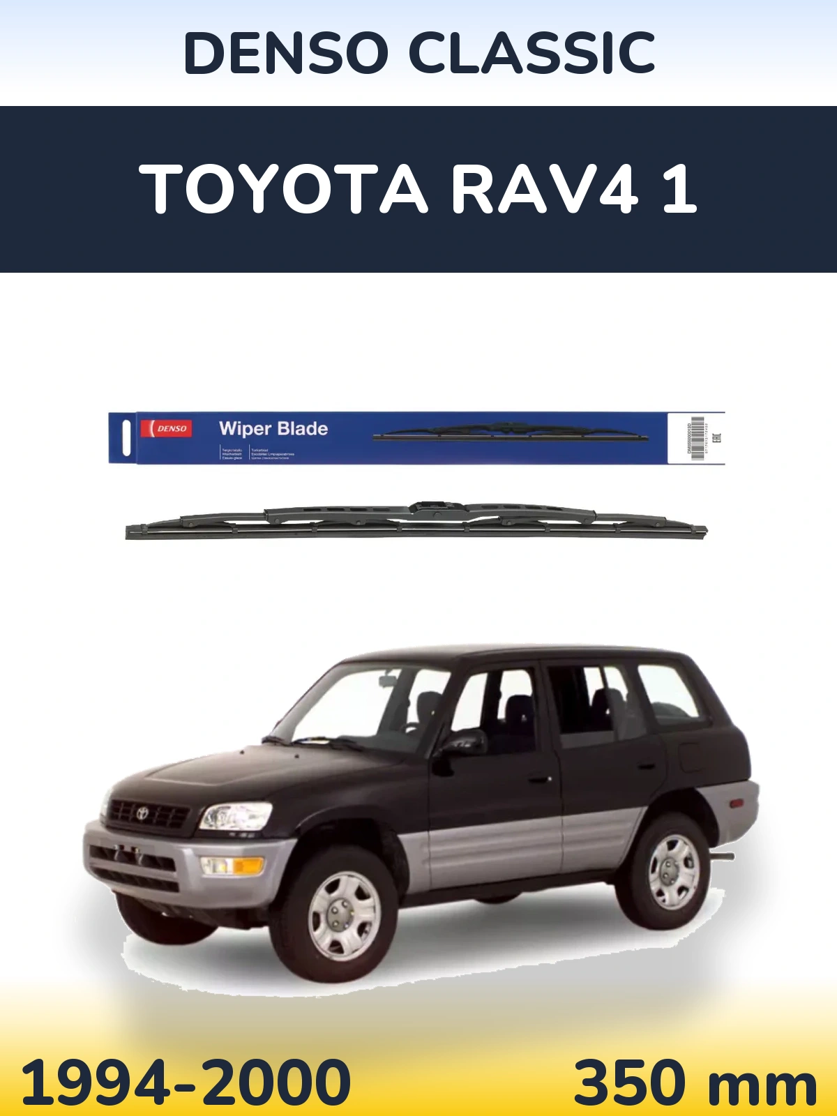 Torkarblad Denso Classic för Toyota RAV4 1