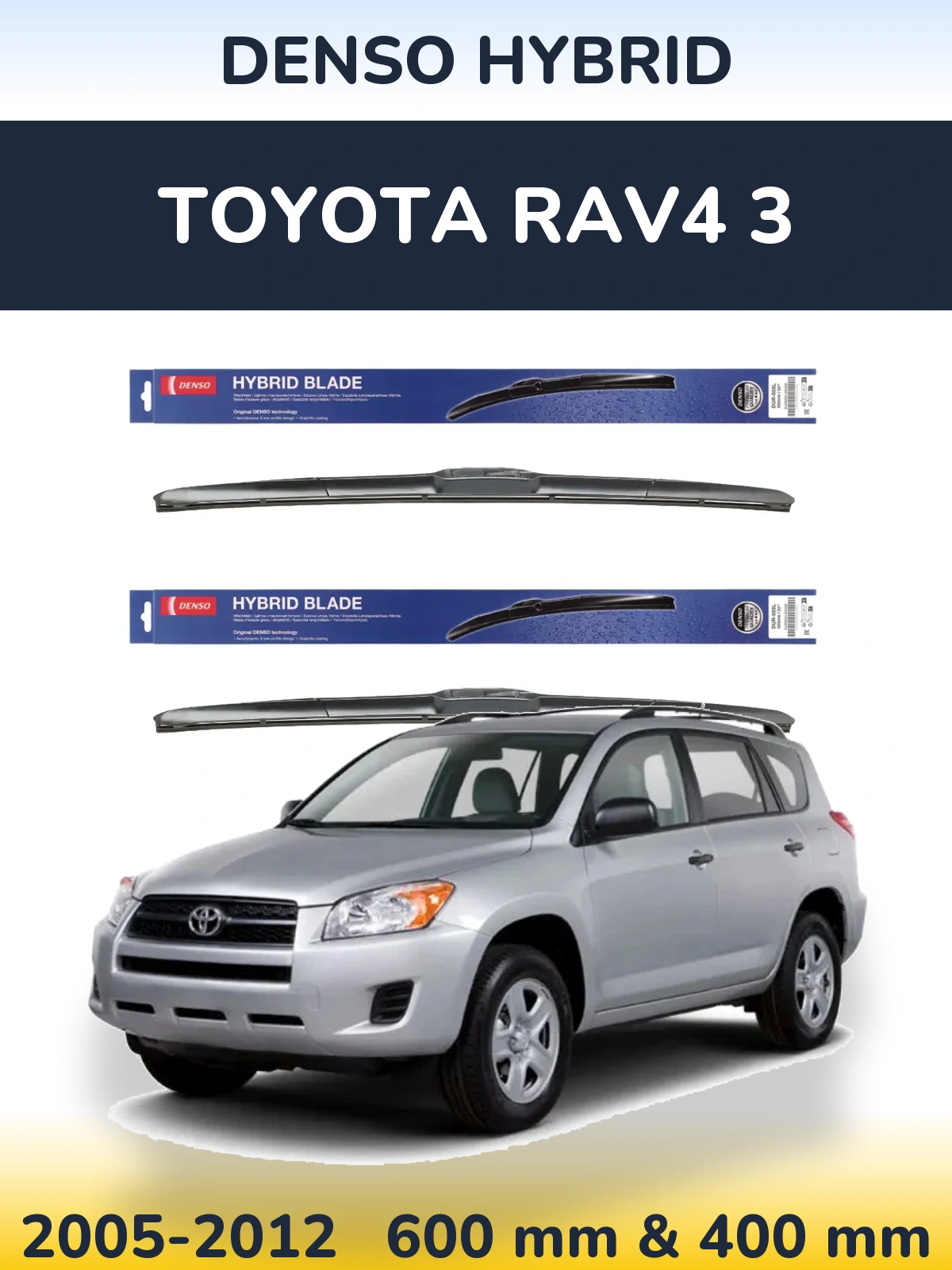 Комплект передніх щіток Denso Hybrid 600 & 400 мм для Toyota RAV4 3 2005-2012