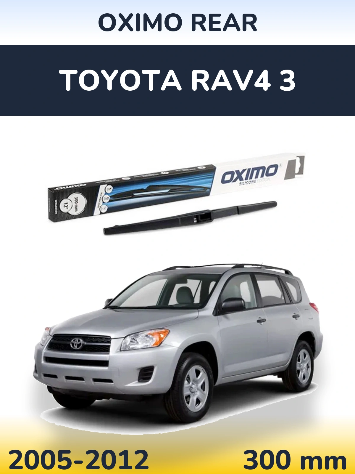 Задний дворник Oximo Rear 300 мм для Toyota RAV4 3 2005-2012