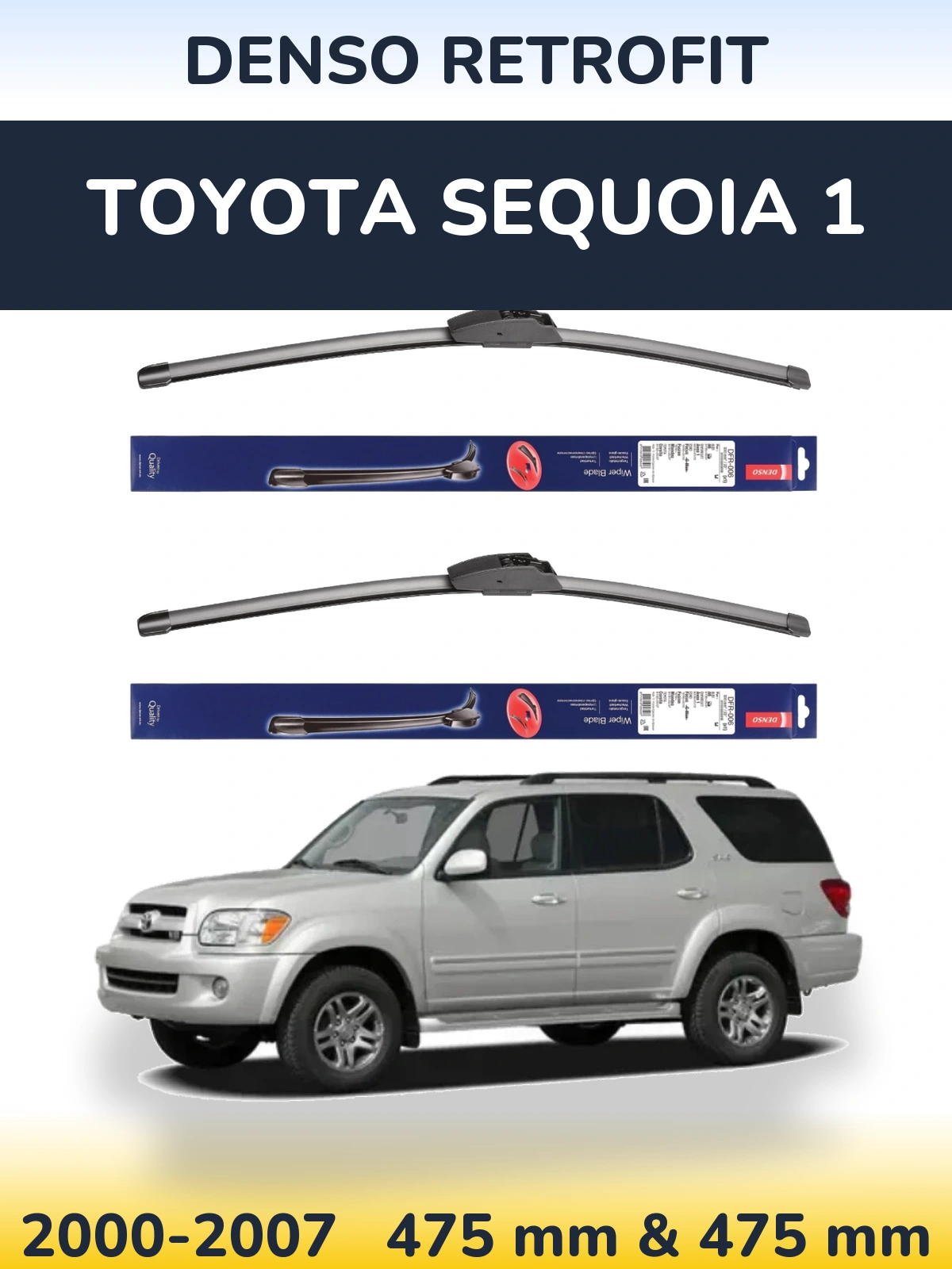 Комплект передніх щіток Denso Retrofit 475 & 475 мм для Toyota Sequoia 1 2000-2007