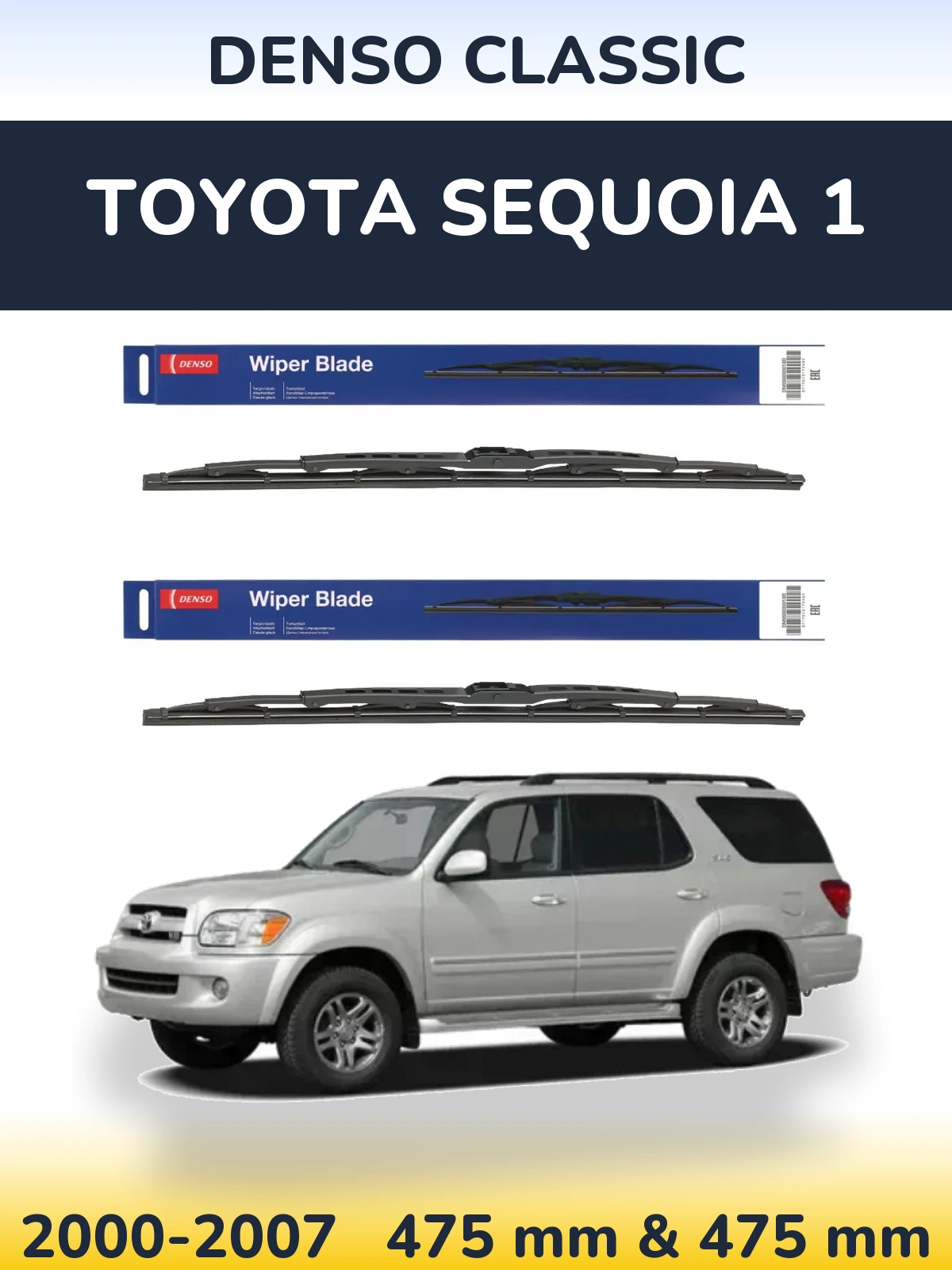 Torkarblad Denso Classic för Toyota Sequoia 1