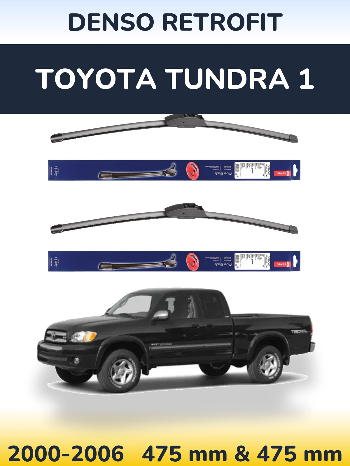Комплект передніх щіток Denso Retrofit 475 & 475 мм для Toyota Tundra 1 2000-2006