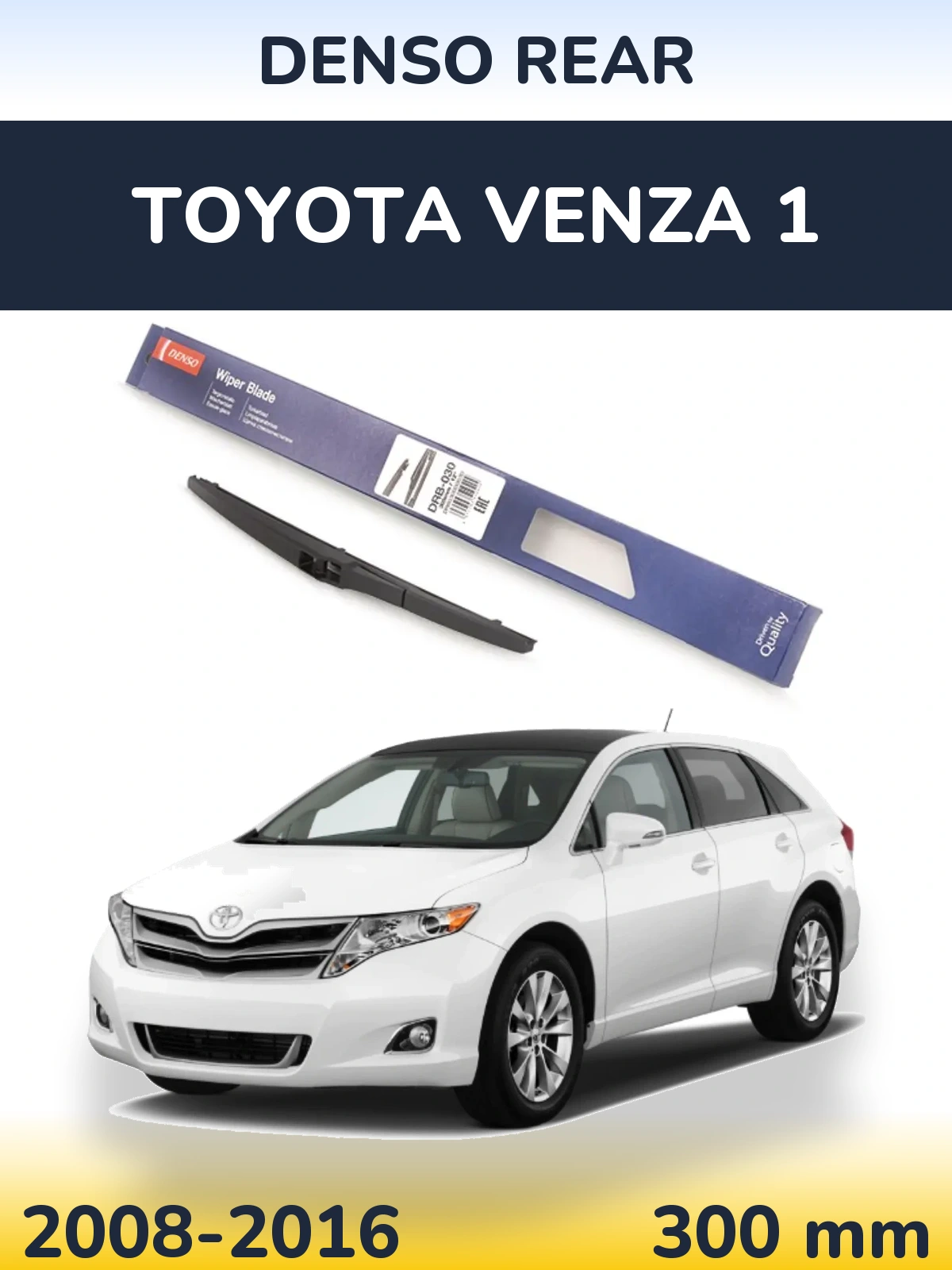 Torkarblad Denso Rear för Toyota Venza 1