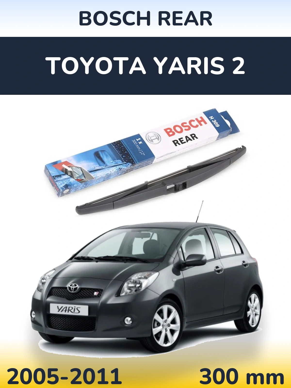 Задний дворник BOSCH Rear 300 мм для Toyota Yaris 2 2005-2011