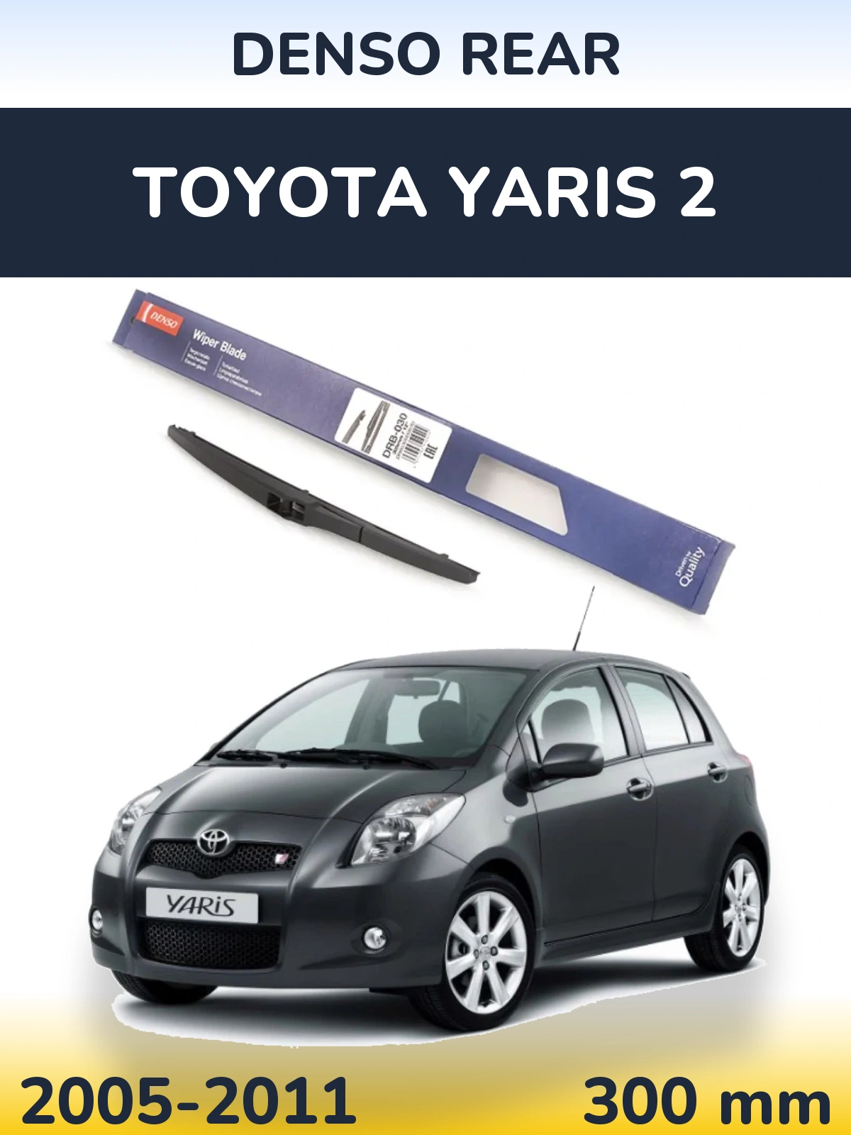 Задня щітка Denso Rear 300 мм для Toyota Yaris 2 2005-2011