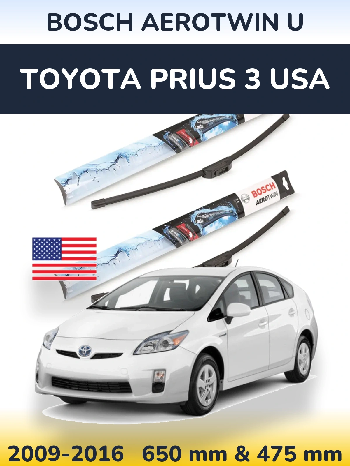 Комплект передніх щіток BOSCH AeroTwin U 650 & 475 мм для Toyota Prius 3 USA 2009-2016