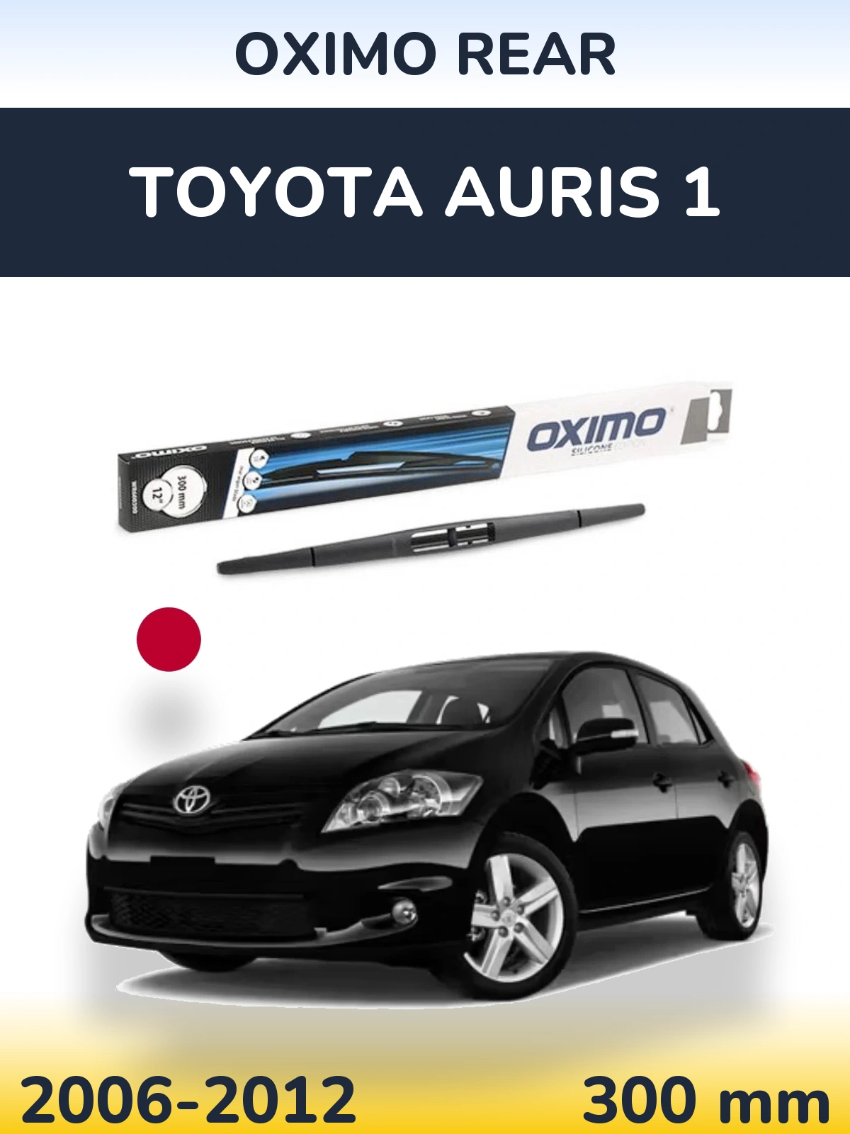 Задний дворник Oximo Rear 300 мм для Toyota Auris 1 2006-2012