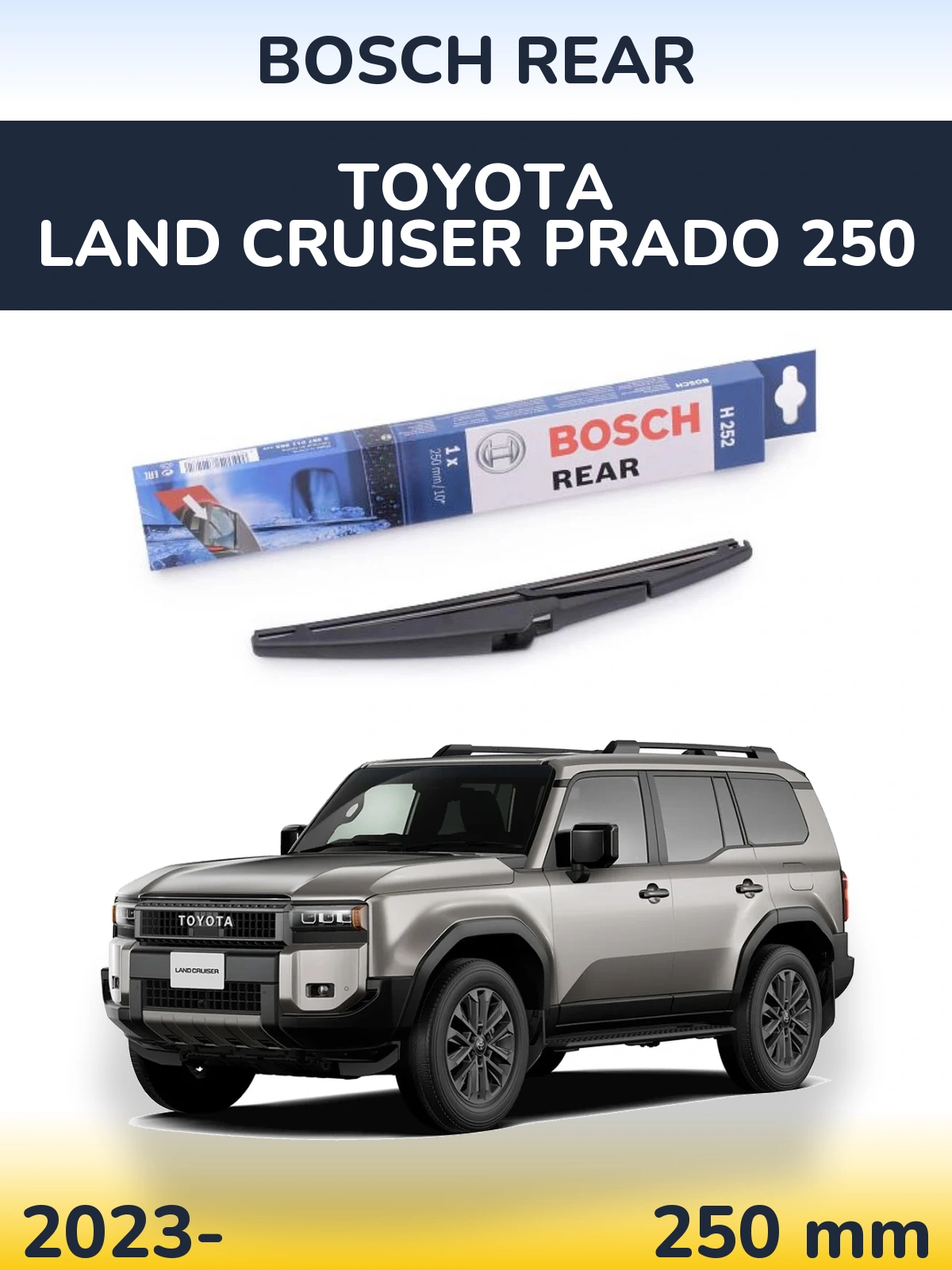 Задний дворник BOSCH Rear 250 мм для Toyota Land Cruiser Prado 250 2023-2026