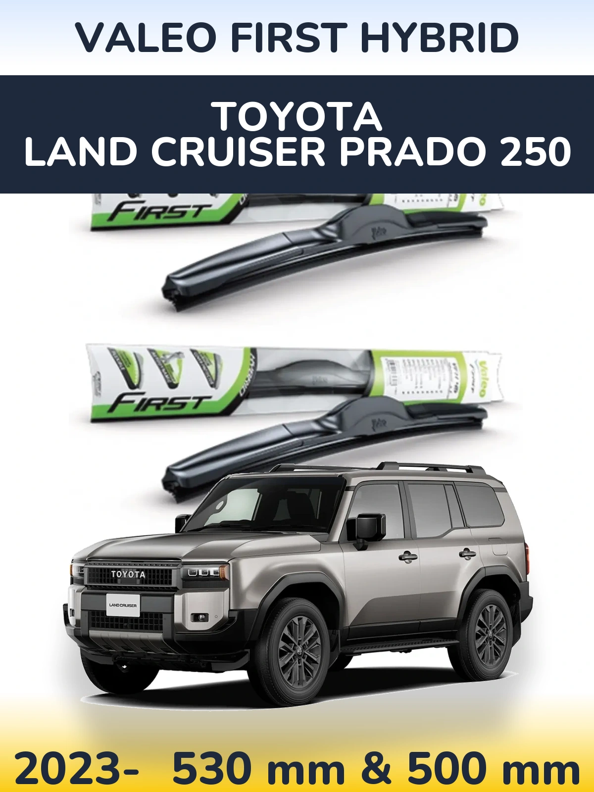 Комплект передних дворников Valeo First Hybrid 530 & 500 мм для Toyota Land Cruiser Prado 250 2023-2026