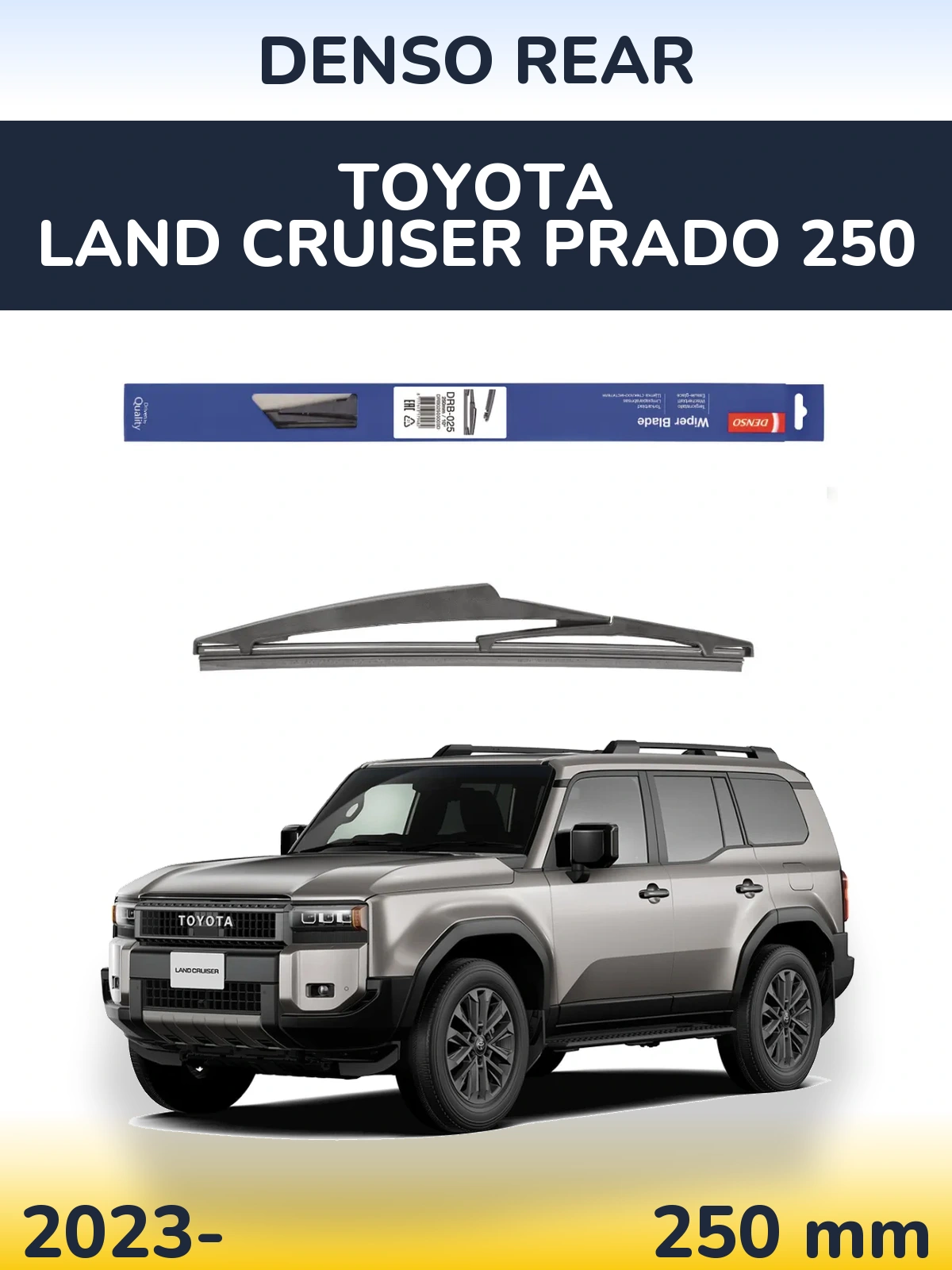 Torkarblad Denso Rear för Toyota Land Cruiser Prado 250
