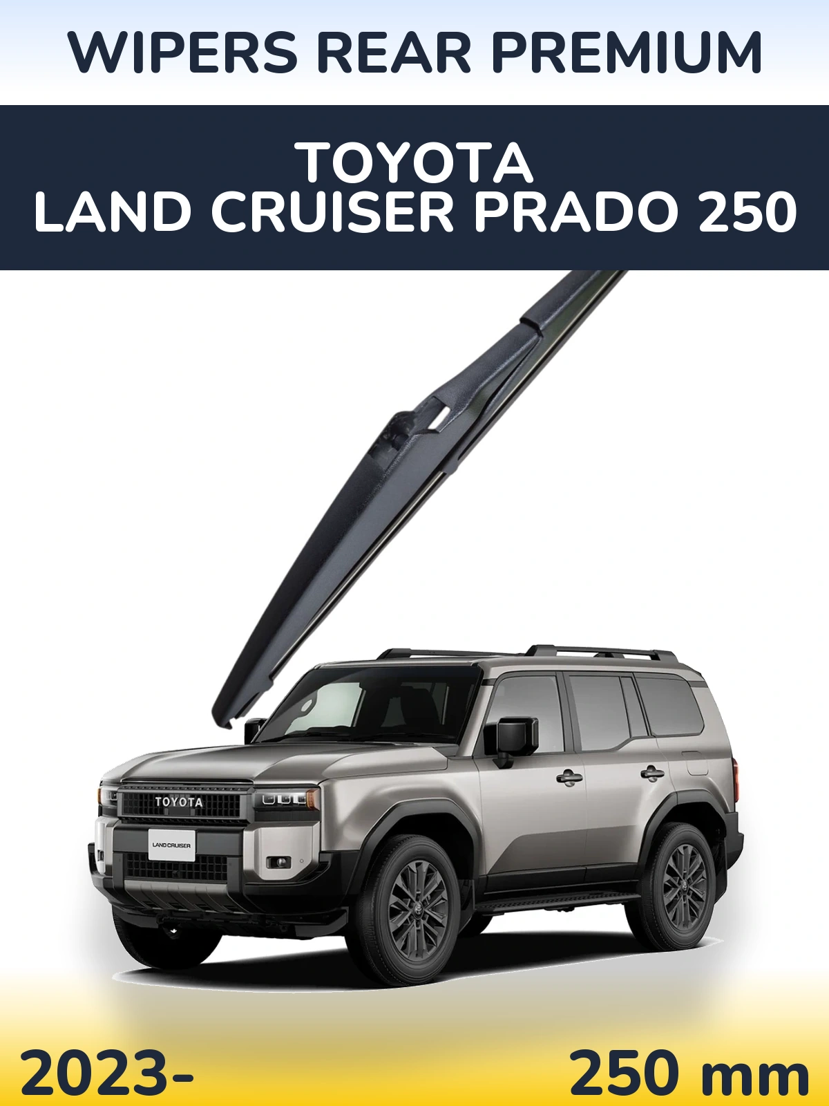 Задний дворник WIPERS REAR PREMIUM 250 мм для Toyota Land Cruiser Prado 250 2023-2026