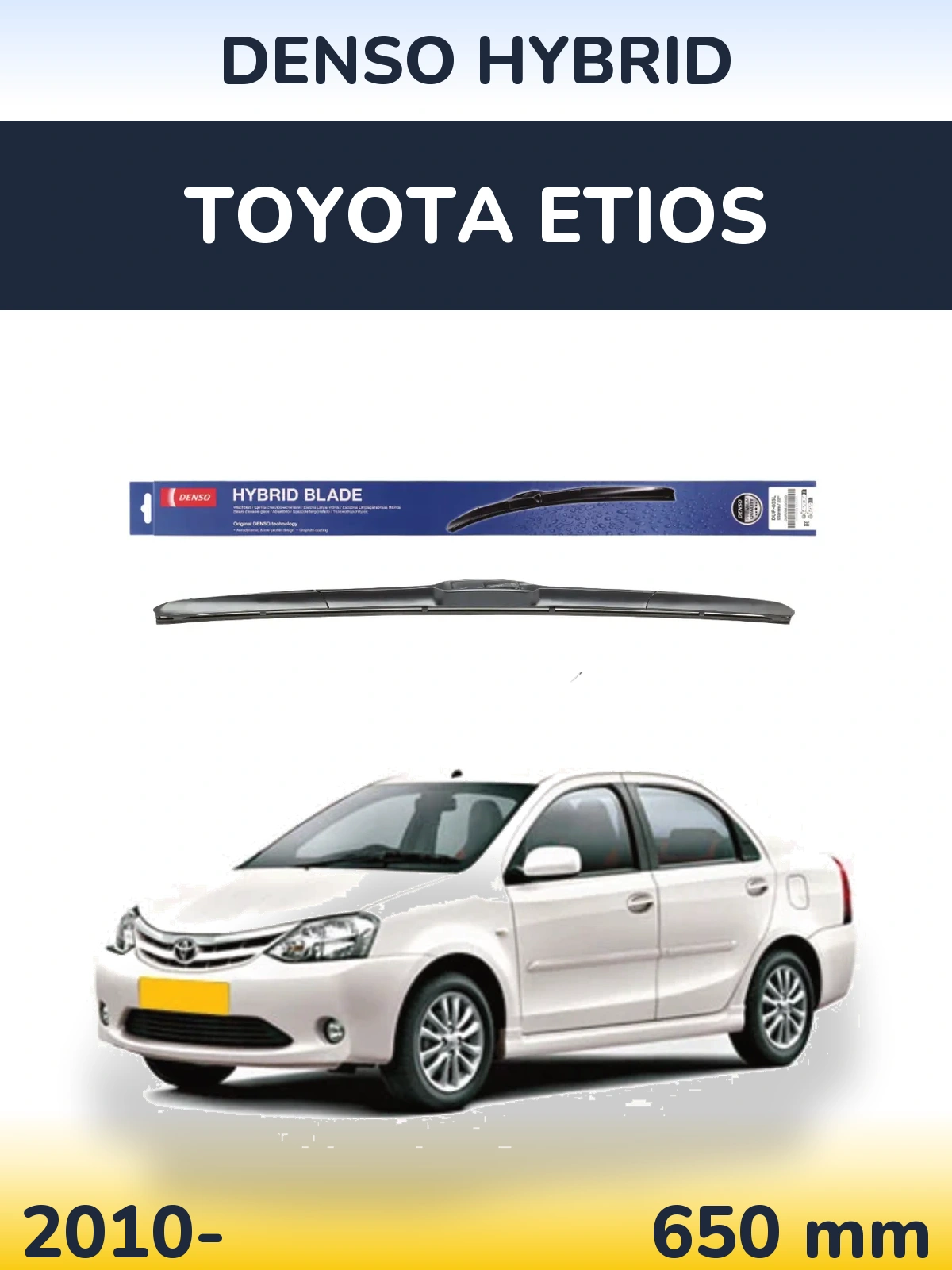 Передний дворник Denso Hybrid 650 мм для Toyota Etios 2010-2026
