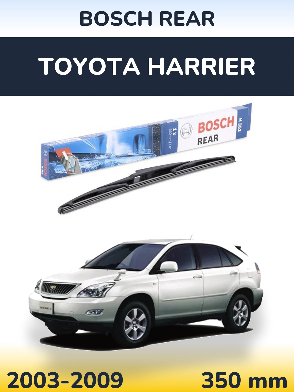 Задний дворник BOSCH Rear 350 мм для Toyota Harrier 2003-2009