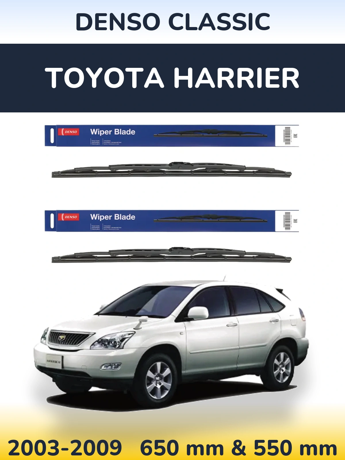 Комплект передніх щіток Denso Classic 650 & 550 мм для Toyota Harrier 2003-2009