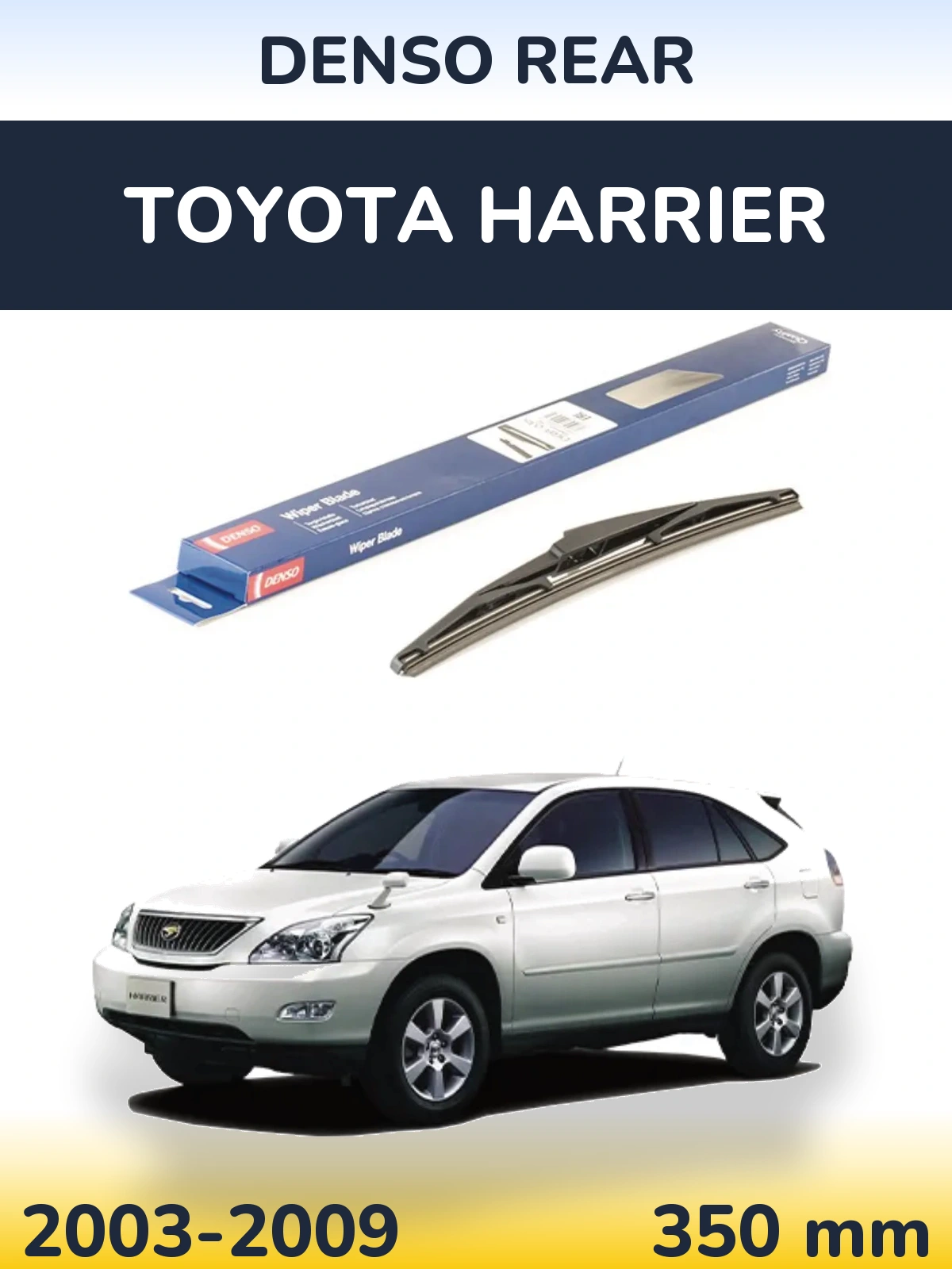 Задний дворник Denso Rear 350 мм для Toyota Harrier 2003-2009