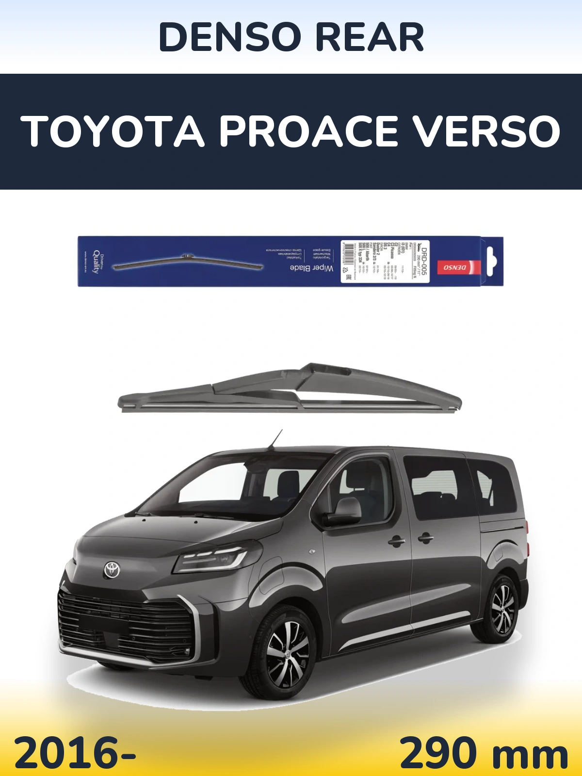 Задний дворник Denso Rear 290 мм для Toyota ProAce Verso 2016-2026