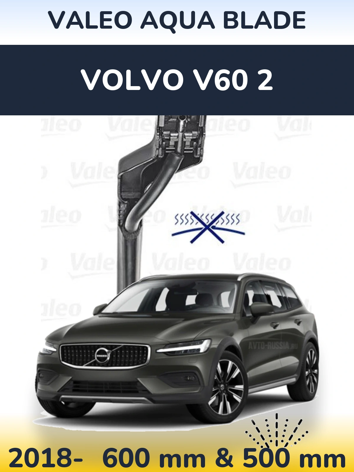 Torkarblad Valeo Aqua Blade för Volvo V60 2