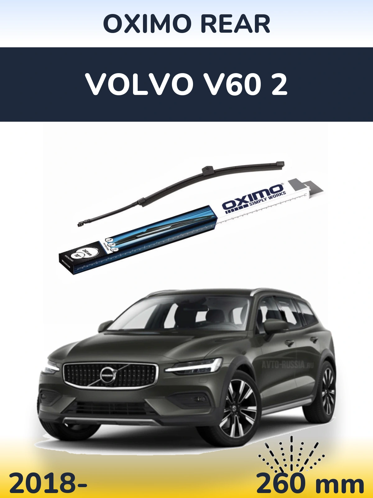 Torkarblad Oximo Rear för Volvo V60 2