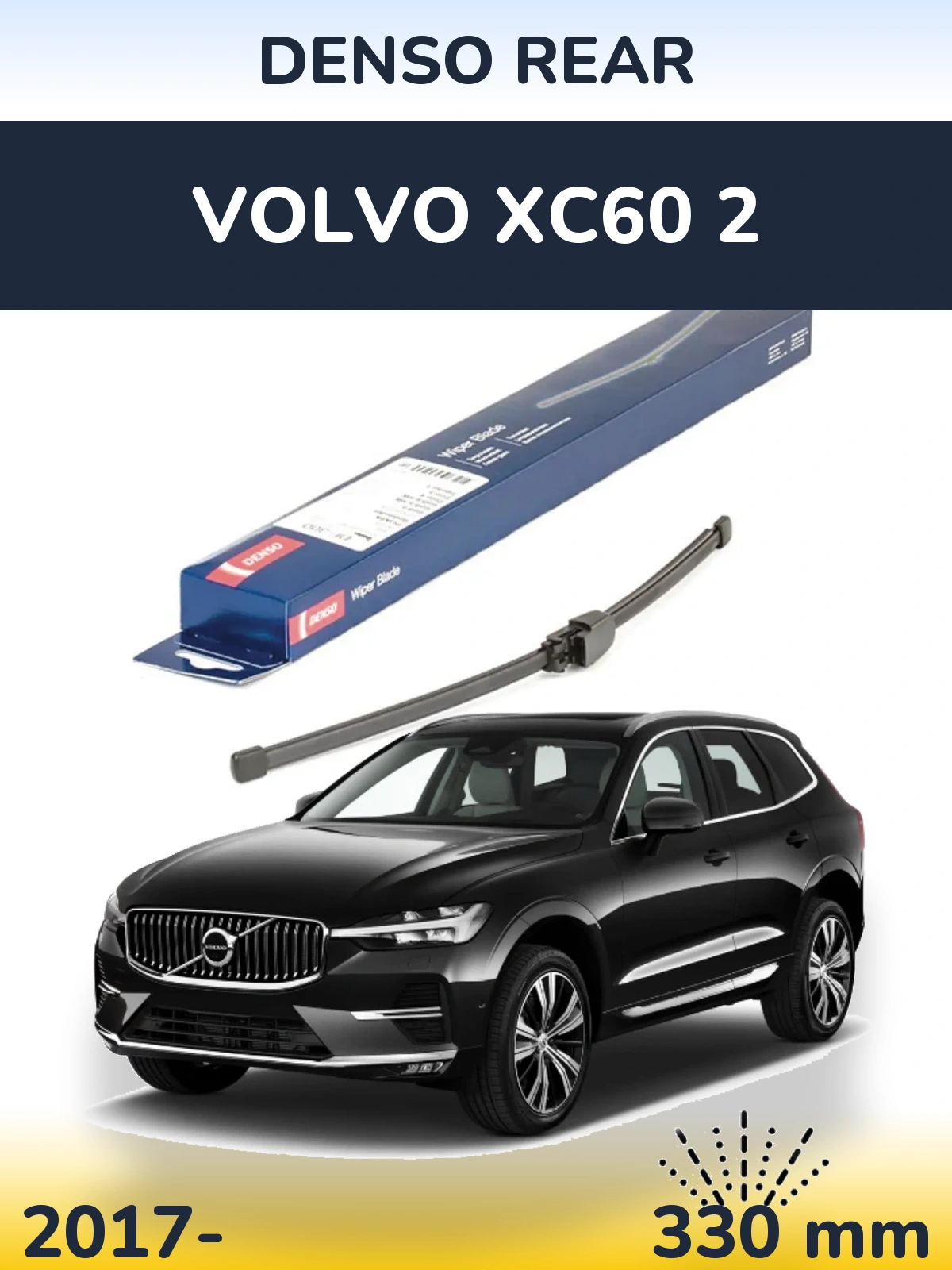 Задня щітка Denso Rear 335 мм для Volvo XC60 2 2017-2026