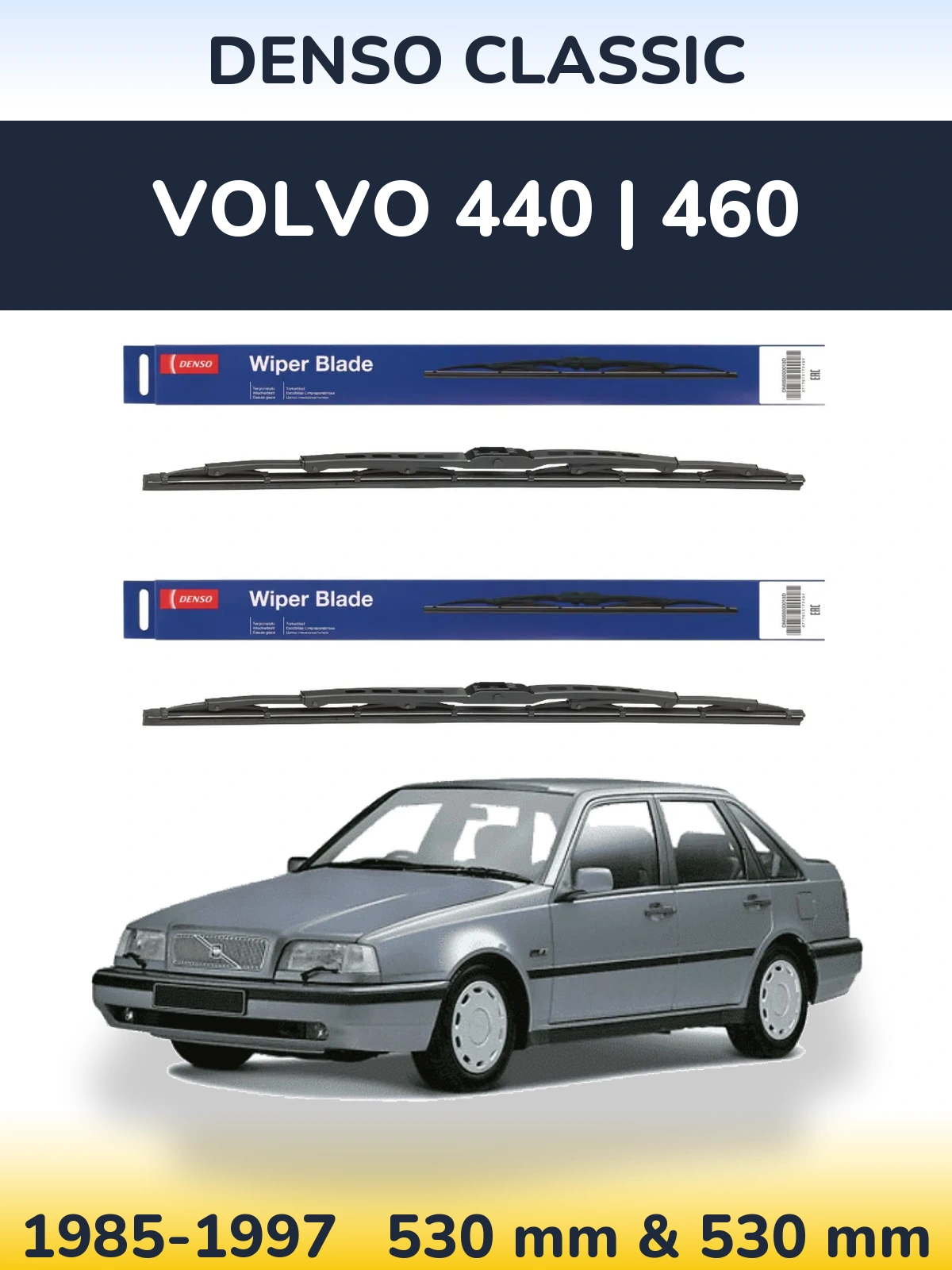 Комплект передніх щіток Denso Classic 530 & 530 мм для Volvo 440 | 460 1985-1997