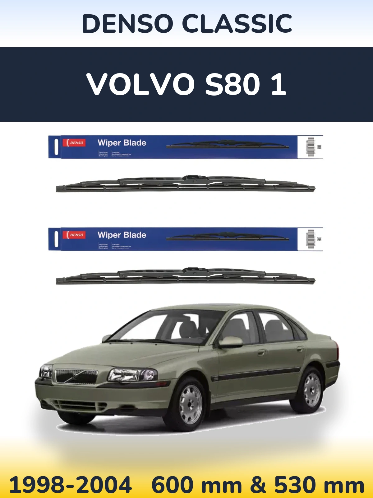 Комплект передніх щіток Denso Classic 600 & 530 мм для Volvo S80 1 1998-2004