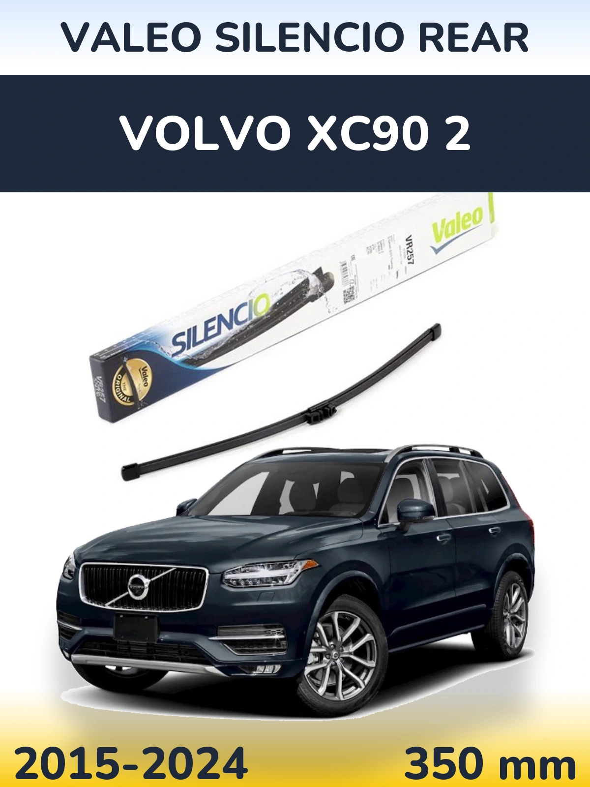 Задня щітка Valeo Silencio Rear 350 мм для Volvo XC90 2 2015-2024