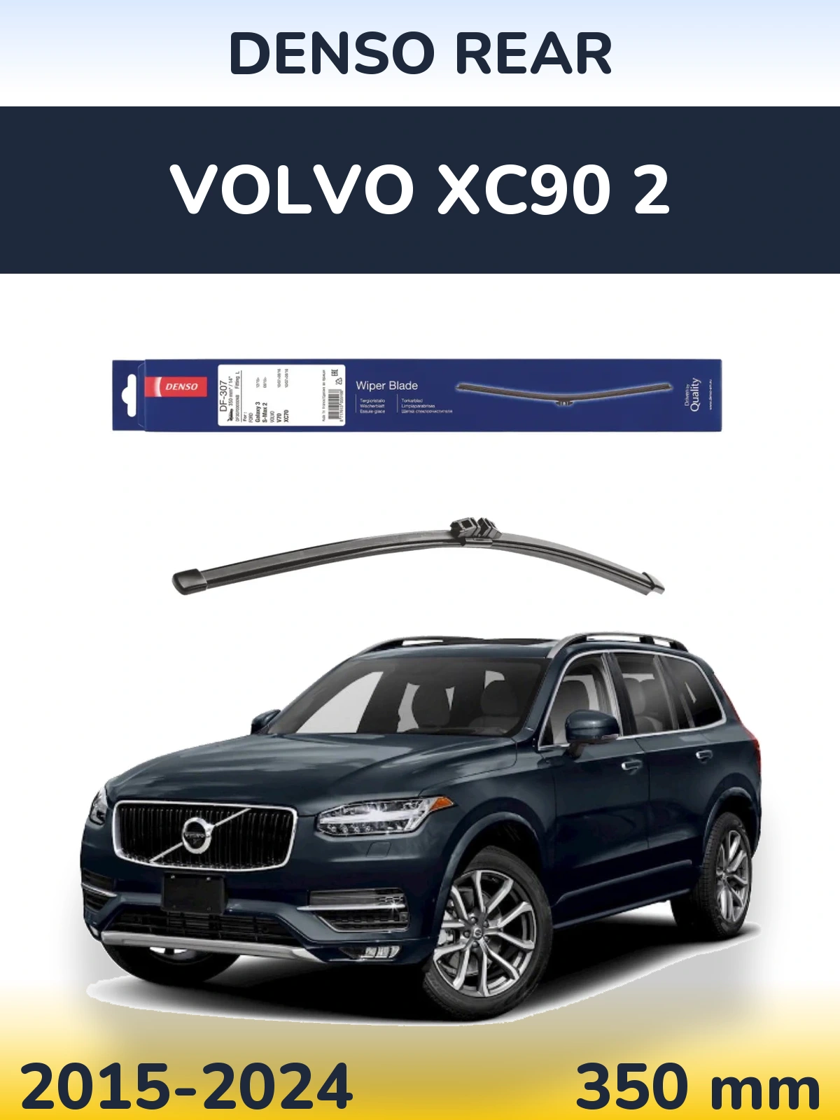 Задня щітка Denso Rear 350 мм для Volvo XC90 2 2015-2024