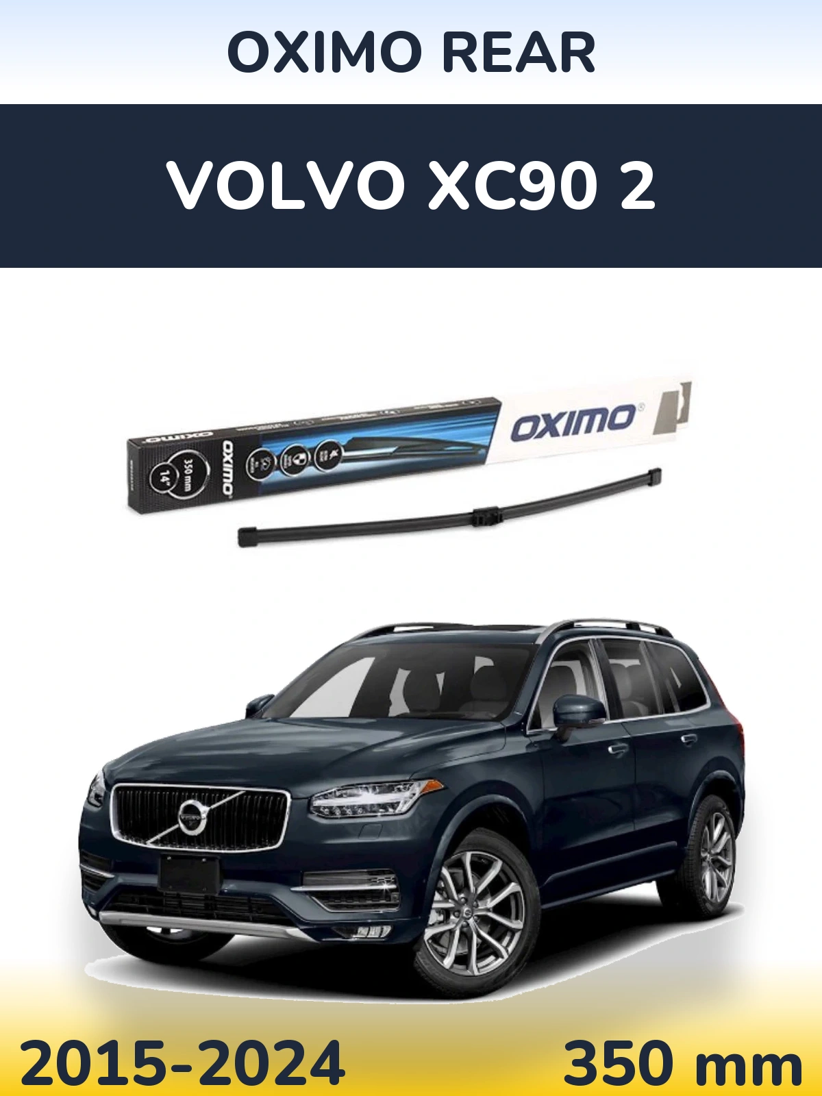 Задня щітка Oximo Rear 350 мм для Volvo XC90 2 2015-2024