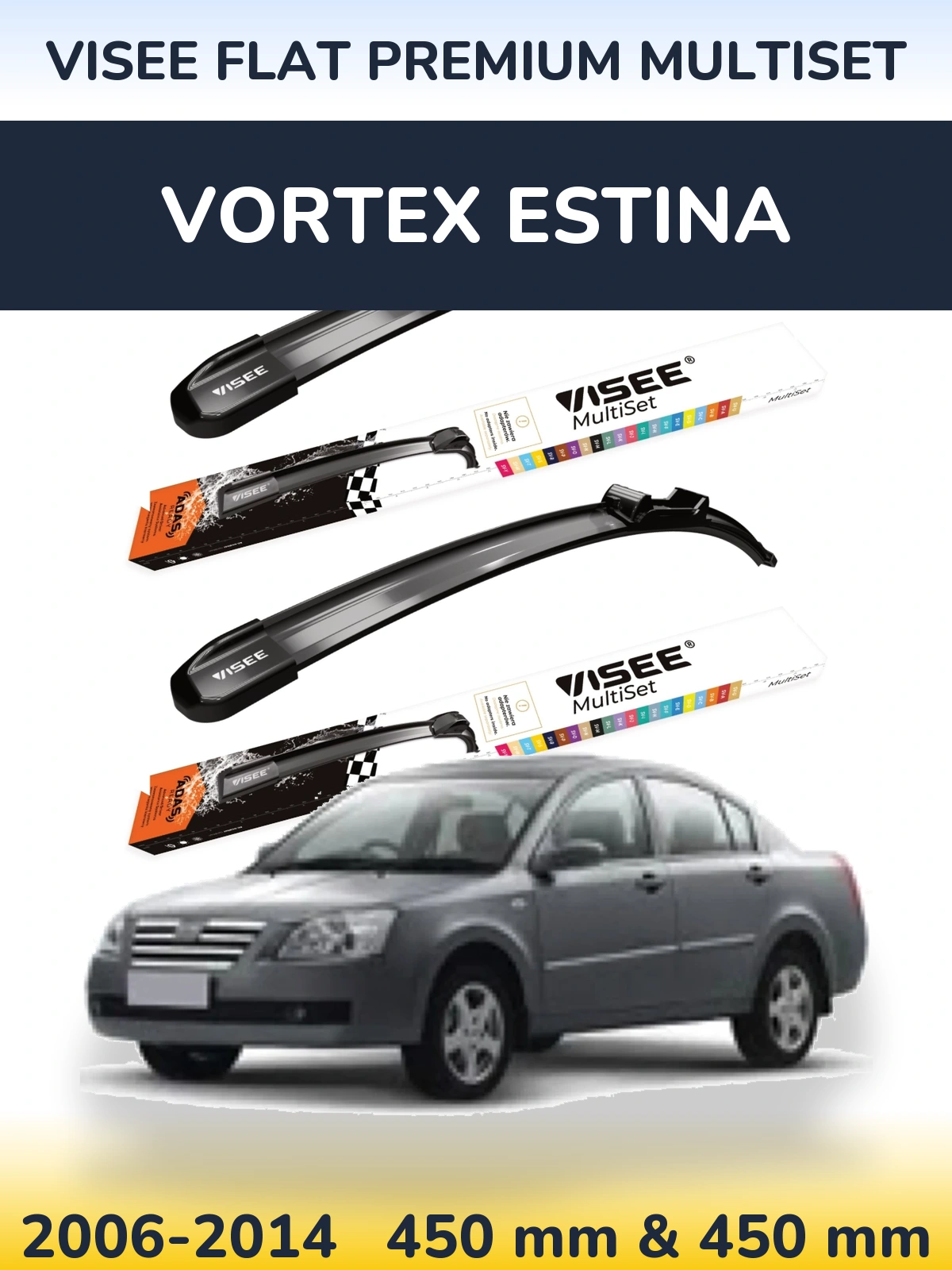 Комплект передних дворников VISEE FLAT PREMIUM MultiSet 450 & 450 мм для Vortex Estina 2006-2014