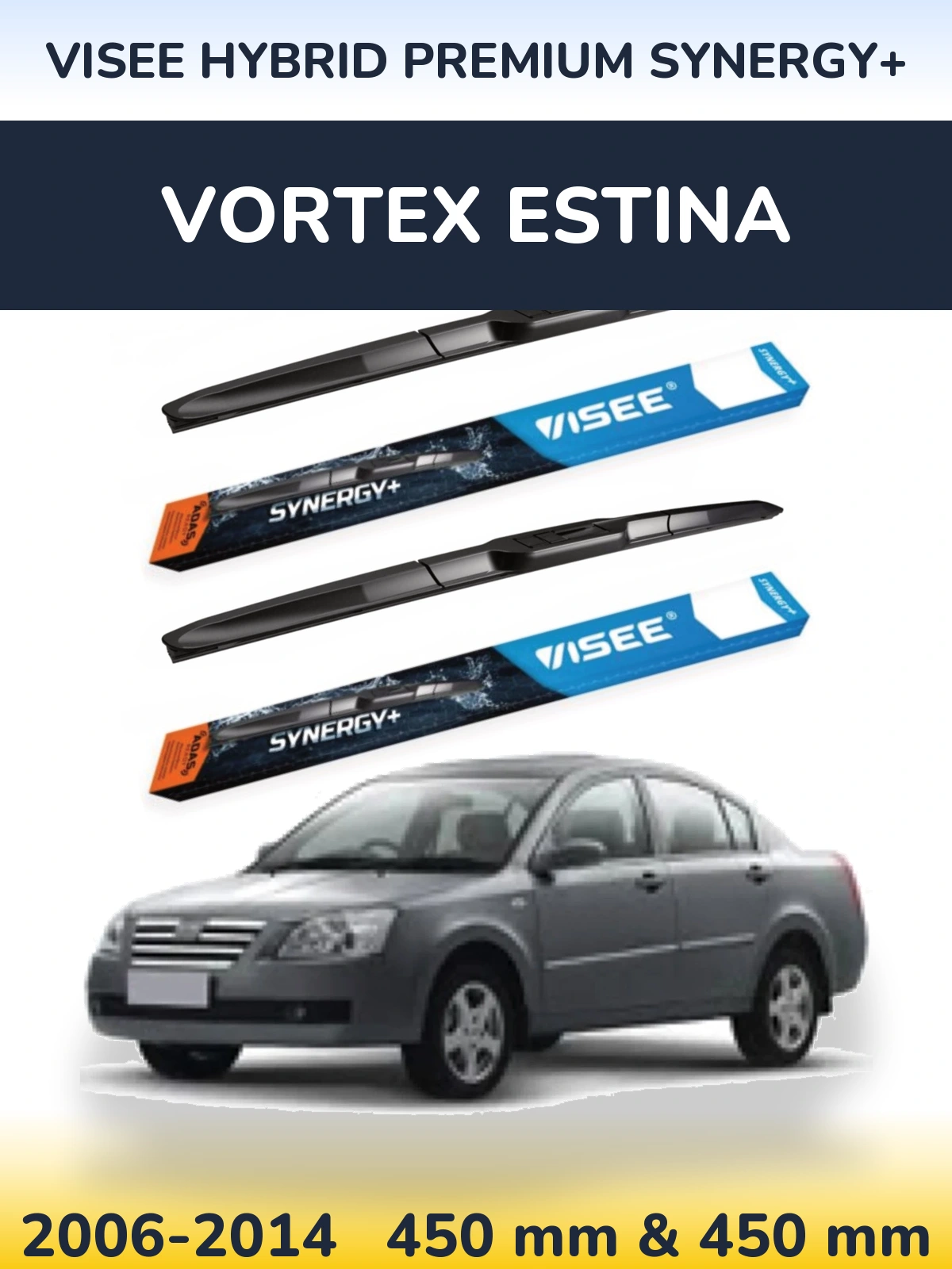 Комплект передних дворников VISEE HYBRID PREMIUM SYNERGY+ 450 & 450 мм для Vortex Estina 2006-2014