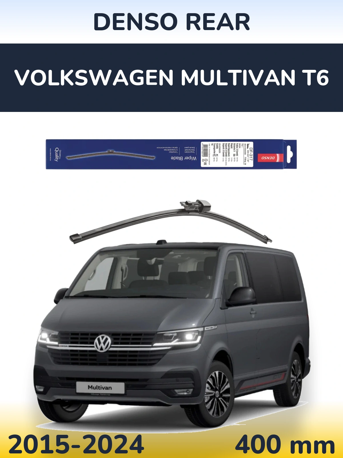 Задня щітка Denso Rear 400 мм для Volkswagen Multivan T6 2015-2024
