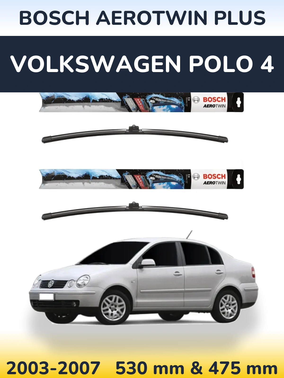 Комплект передних дворников BOSCH AeroTwin Plus 530 & 475 мм для Volkswagen Polo 4 2003-2007