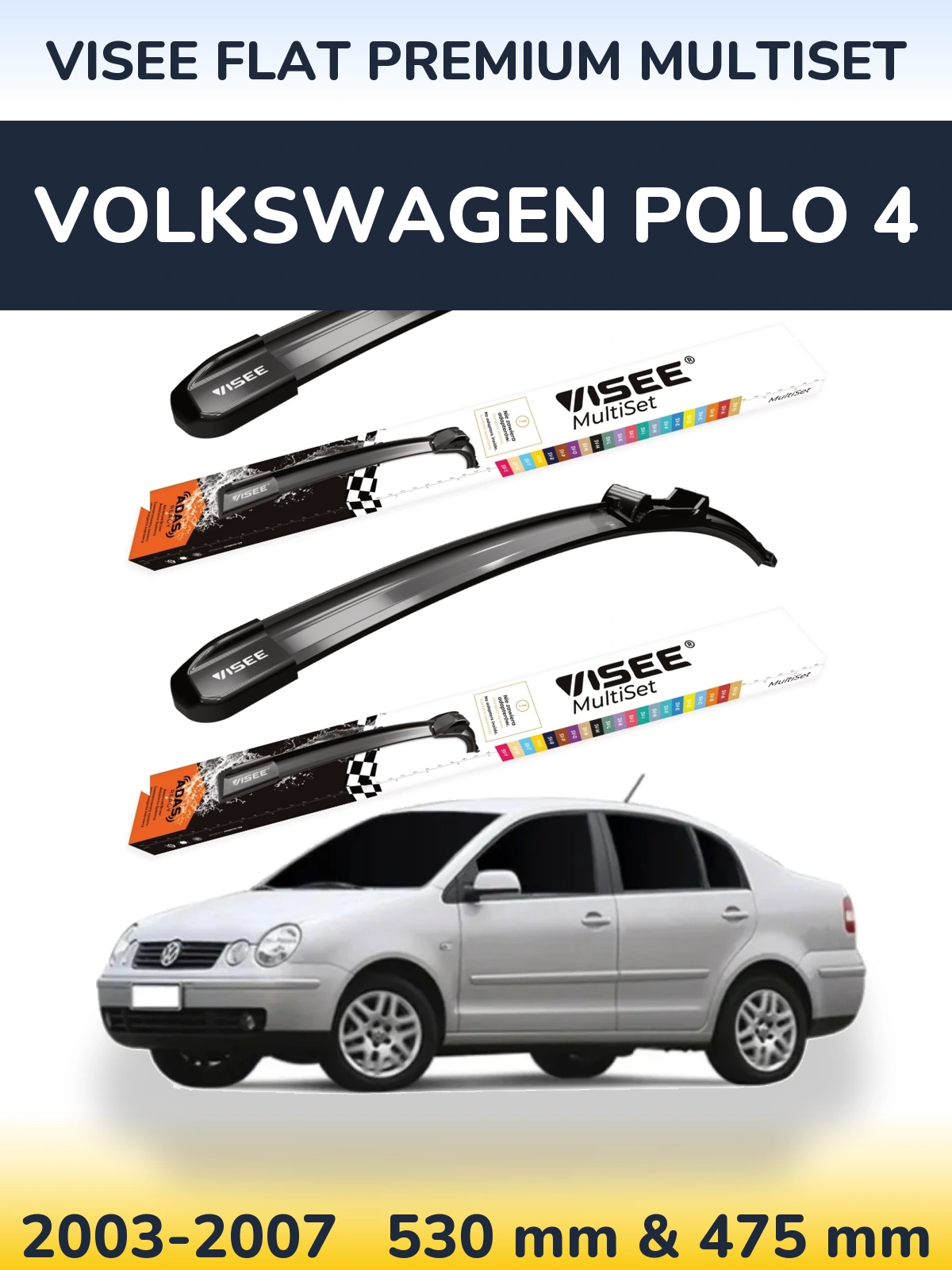 Комплект передніх щіток VISEE FLAT PREMIUM MultiSet 530 & 475 мм для Volkswagen Polo 4 2003-2007
