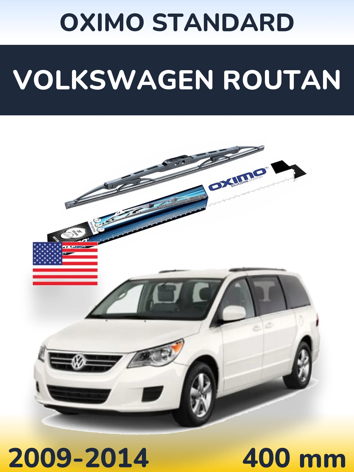 Задня щітка Oximo Standard 400 мм для Volkswagen Routan 2009-2014