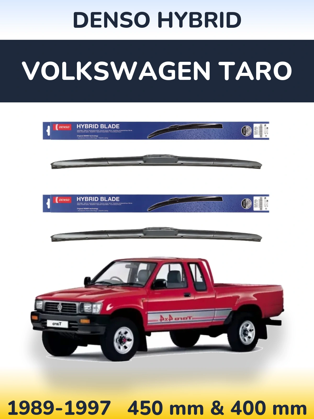 Комплект передних дворников Denso Hybrid 450 & 400 мм для Volkswagen Taro 1989-1997