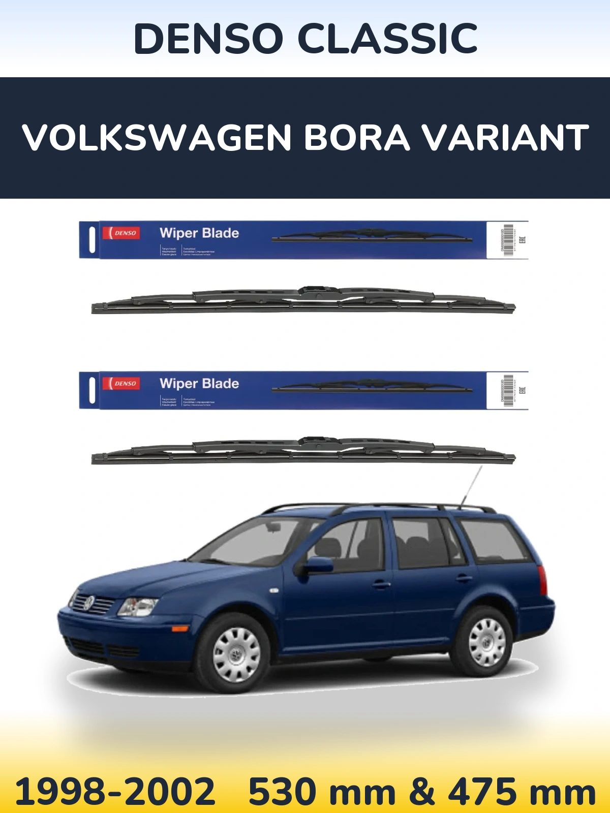 Комплект передних дворников Denso Classic 530 & 475 мм для Volkswagen Bora Variant 1998-2002