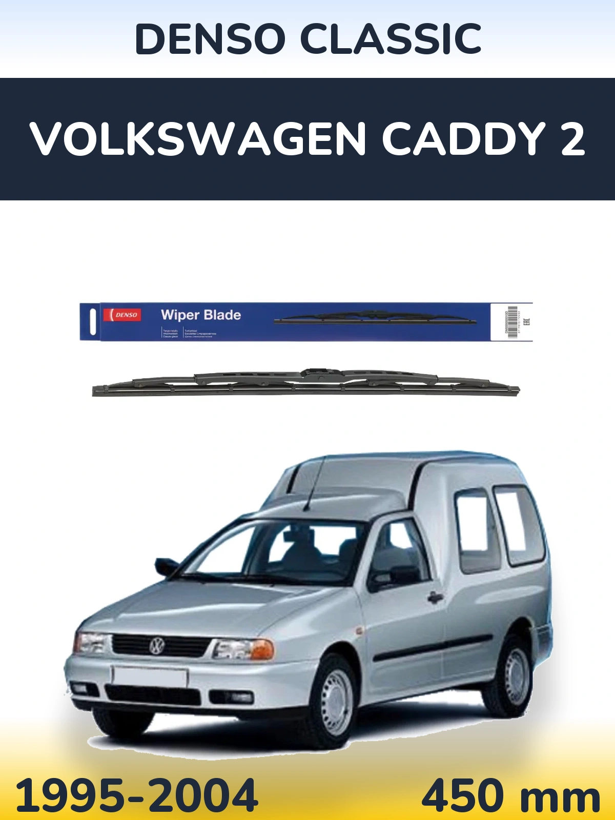 Задня щітка Denso Classic 450 мм для Volkswagen Caddy 2 1995-2004