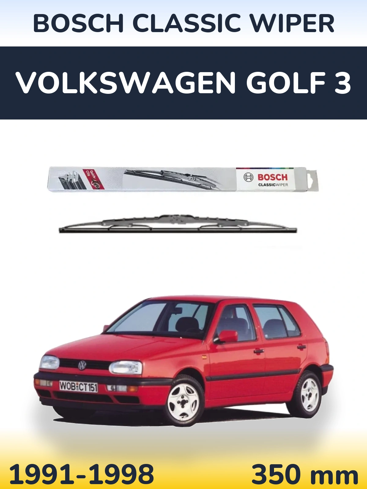 Задний дворник BOSCH Classic Wiper 340 мм для Volkswagen Golf 3 1991-1998